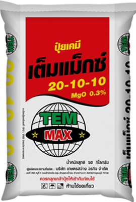 โรงงานผลิตปุ๋ย OEM